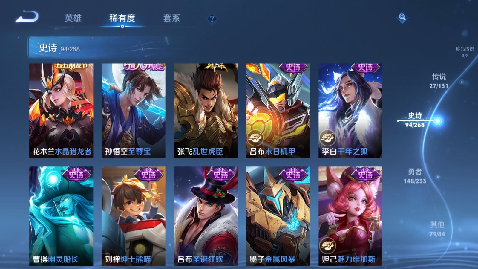 WZCMW478253王者荣耀账号详情图19