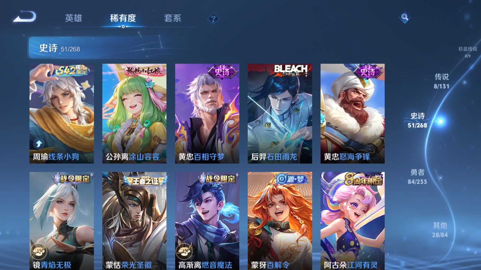 WZCMW478170王者荣耀账号详情图7 WZCMW478170王者荣耀账号详情图7