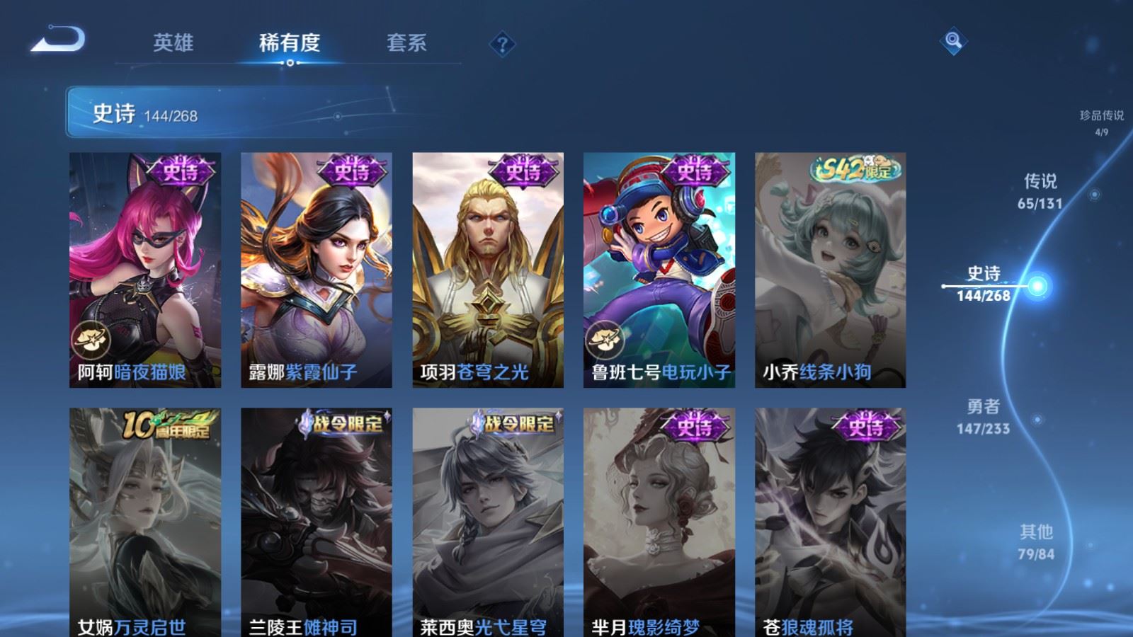 WZCMW478983王者荣耀账号详情图30