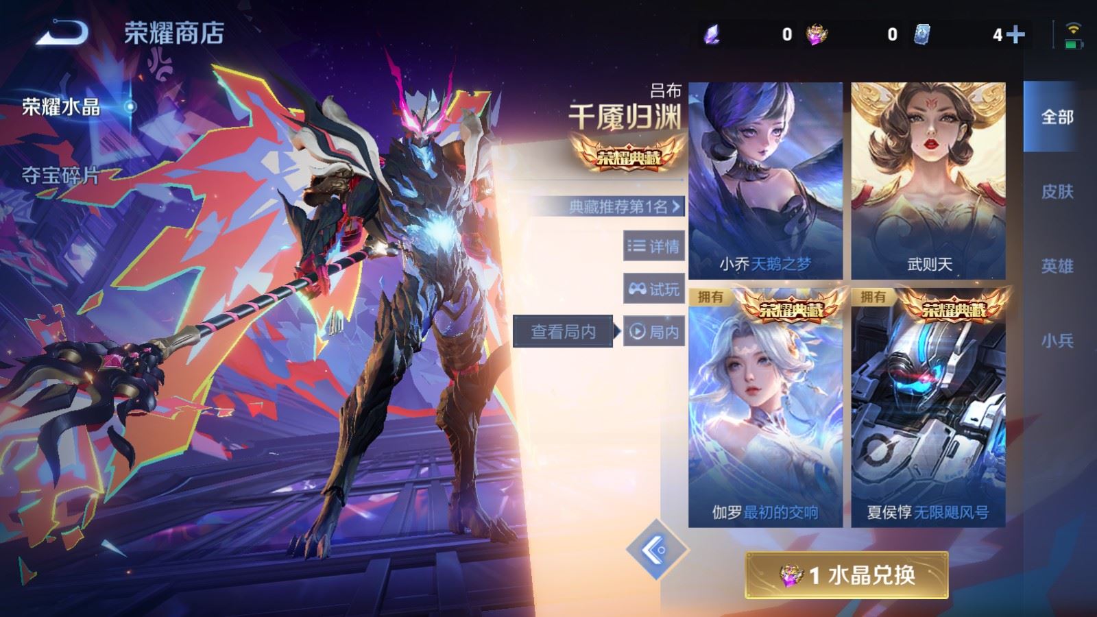 WZCMW478979王者荣耀账号详情图28 WZCMW478979王者荣耀账号详情图28