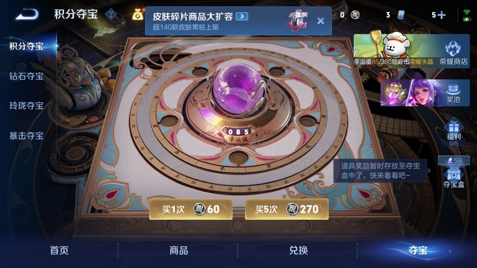 WZCMW478217王者荣耀账号详情图21 WZCMW478217王者荣耀账号详情图21