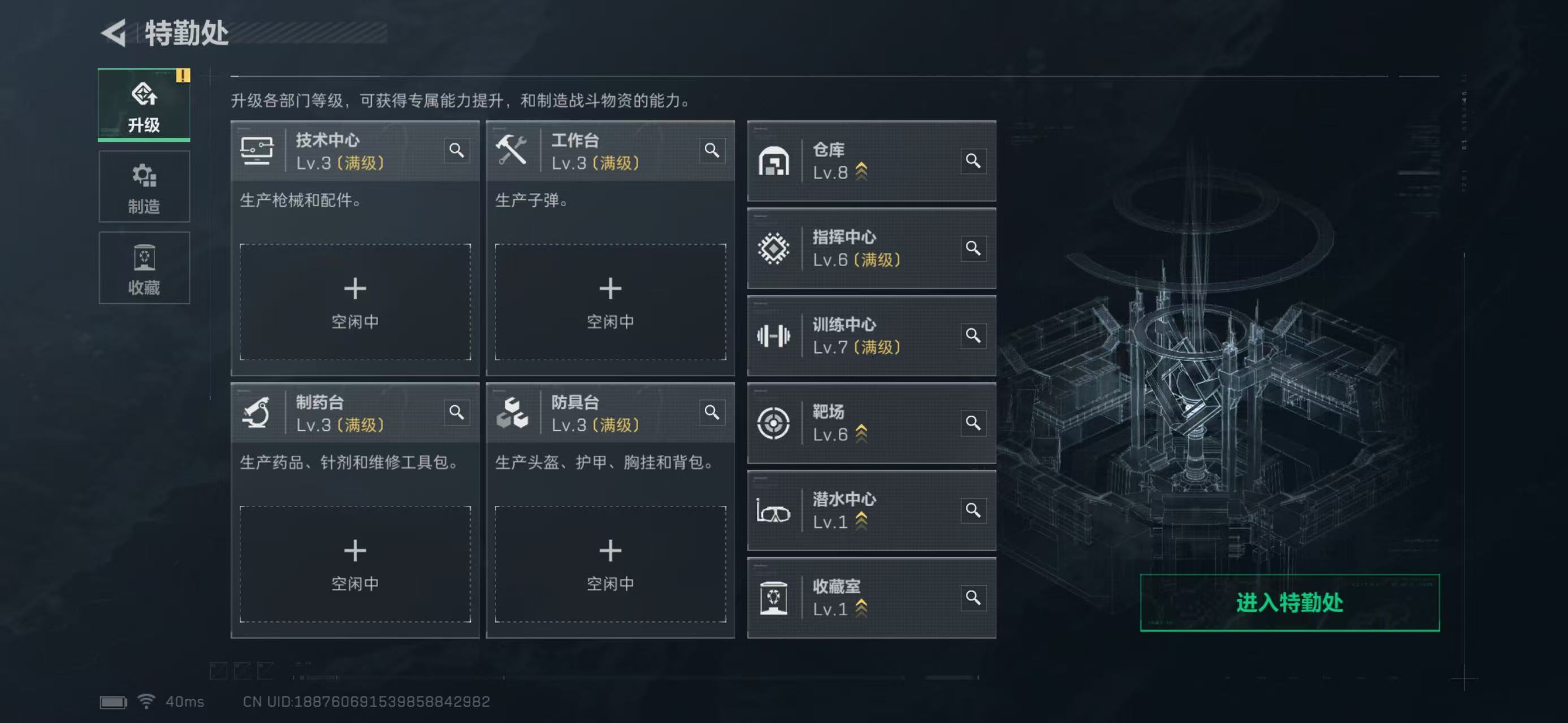 SJZCMW419019三角洲行动账号详情图7