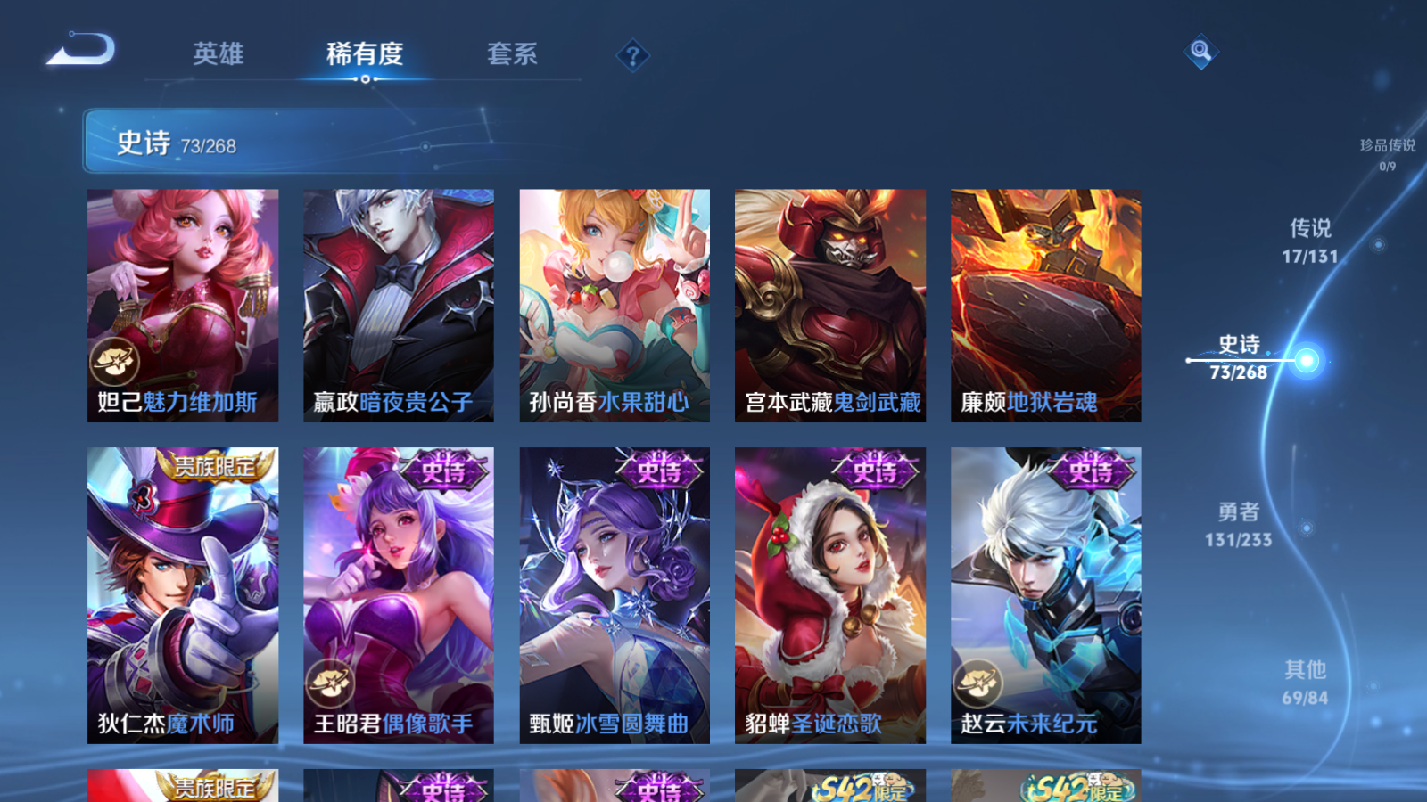 WZCMW478229王者荣耀账号详情图15