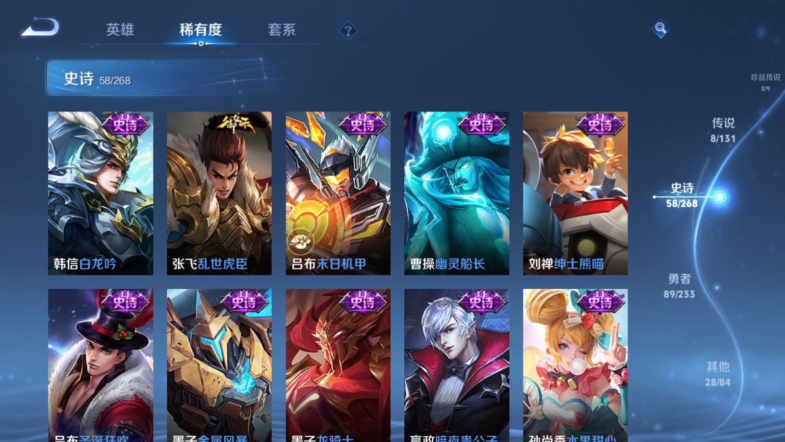 WZCMW478242王者荣耀账号详情图12