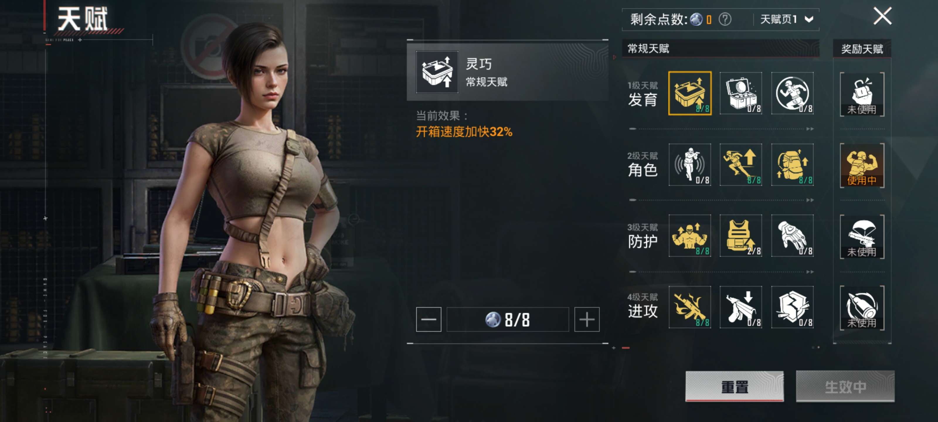 HPZM443432和平精英账号详情图5