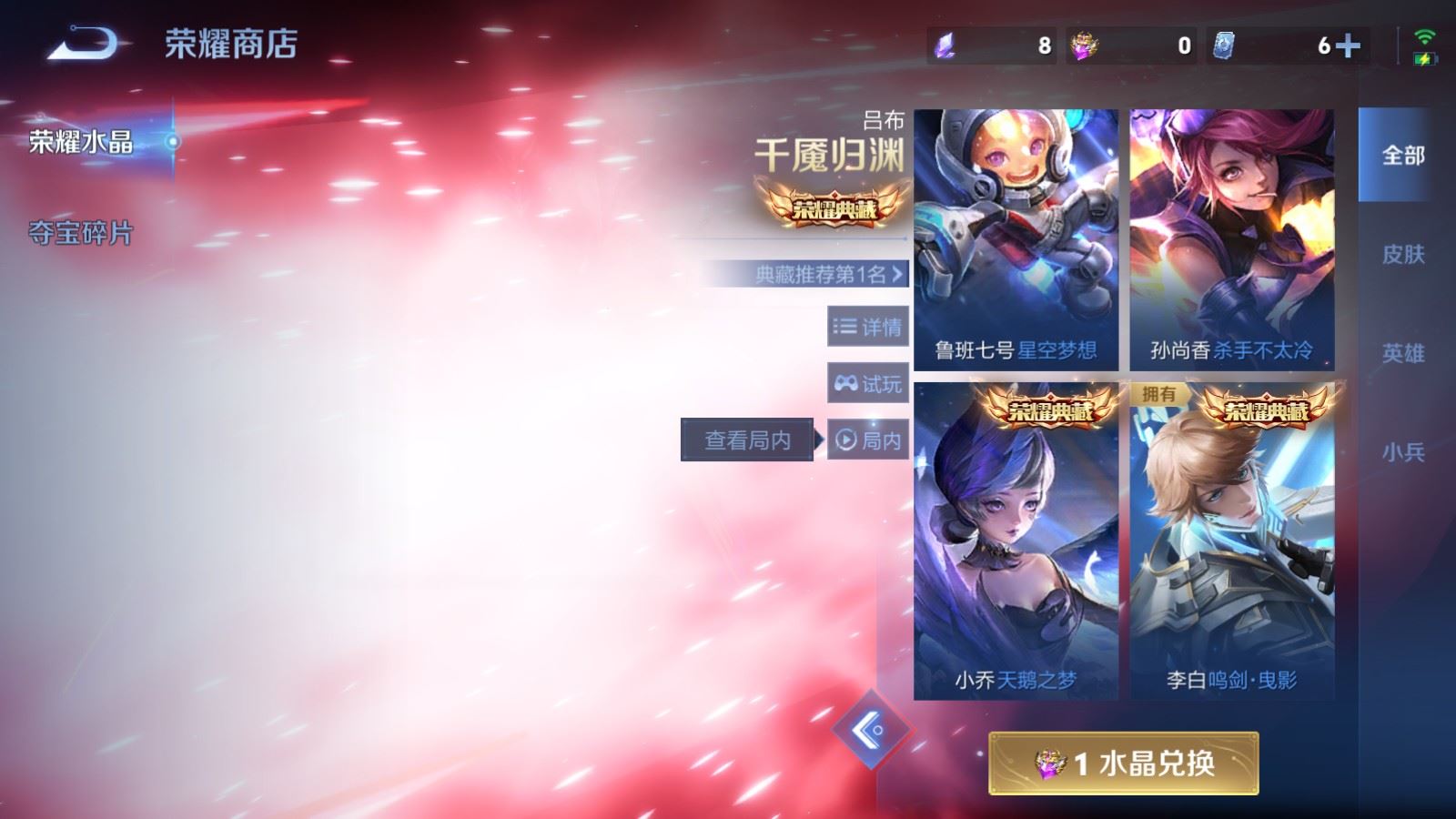 WZCMW492653王者荣耀账号详情图20 WZCMW492653王者荣耀账号详情图20