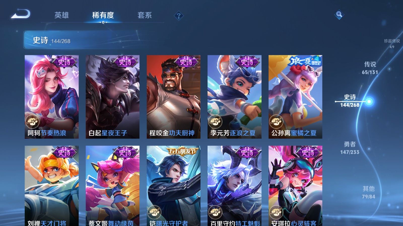 WZCMW478983王者荣耀账号详情图26