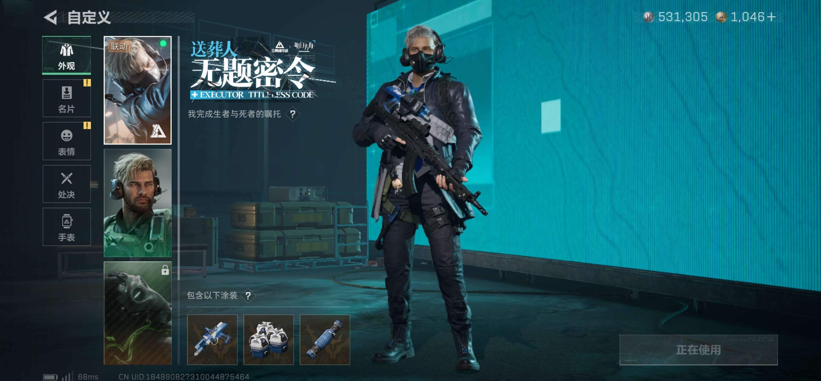 SJZCMW418926三角洲行动账号详情图6 SJZCMW418926三角洲行动账号详情图6