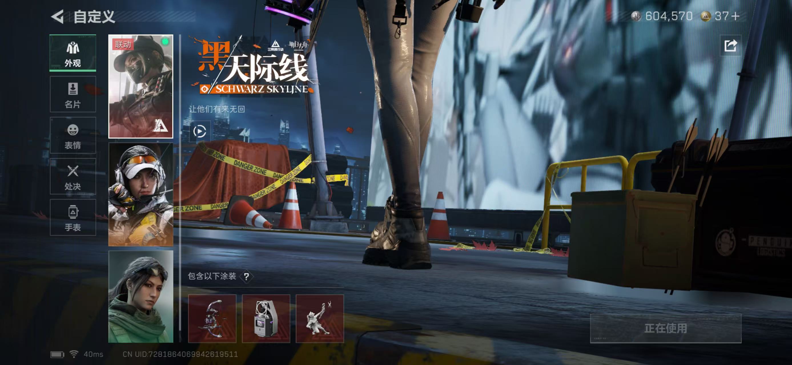 SJZCMW419097三角洲行动账号详情图7