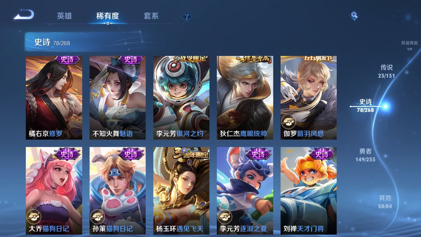 WZCMW478165王者荣耀账号详情图15