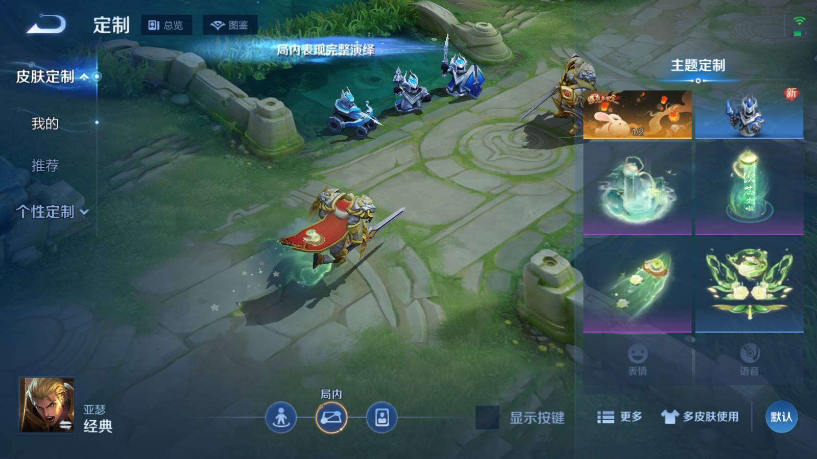 WZCMW478229王者荣耀账号详情图17