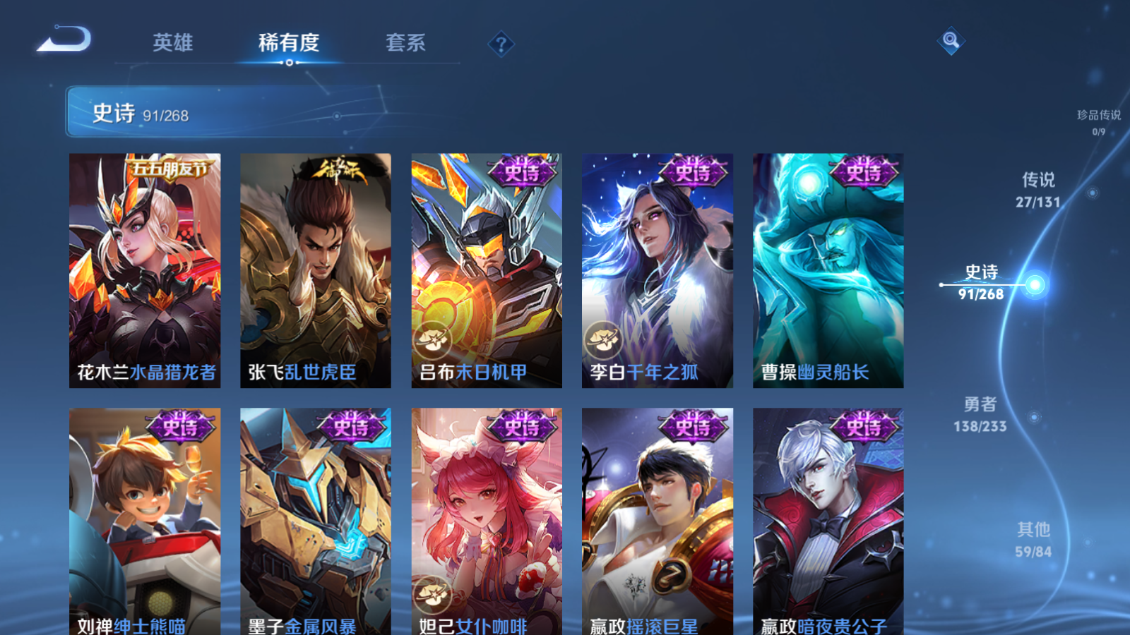 WZCMW478957王者荣耀账号详情图17