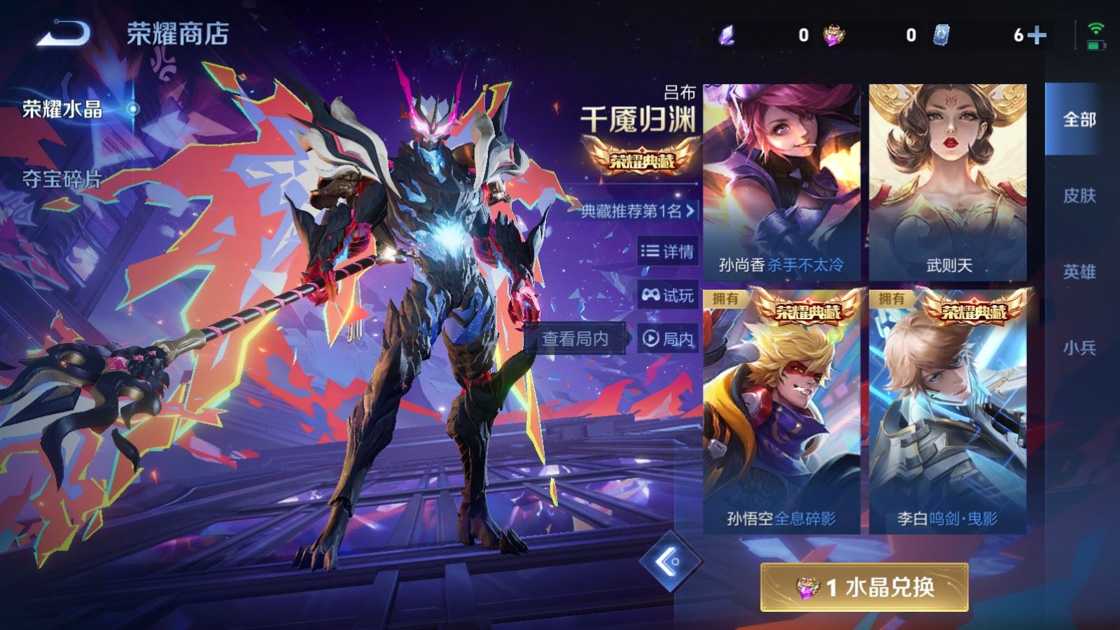 WZCMW478983王者荣耀账号详情图36