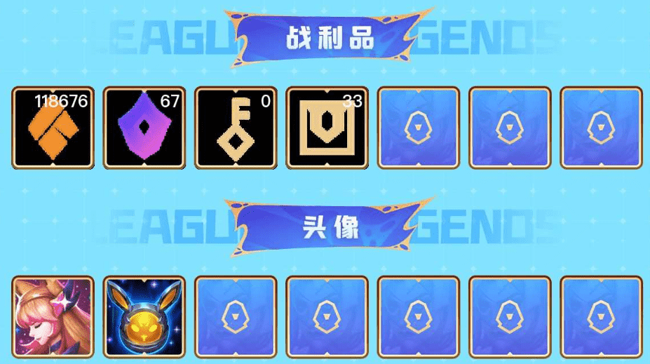 LOLCMW46863英雄联盟账号详情图24