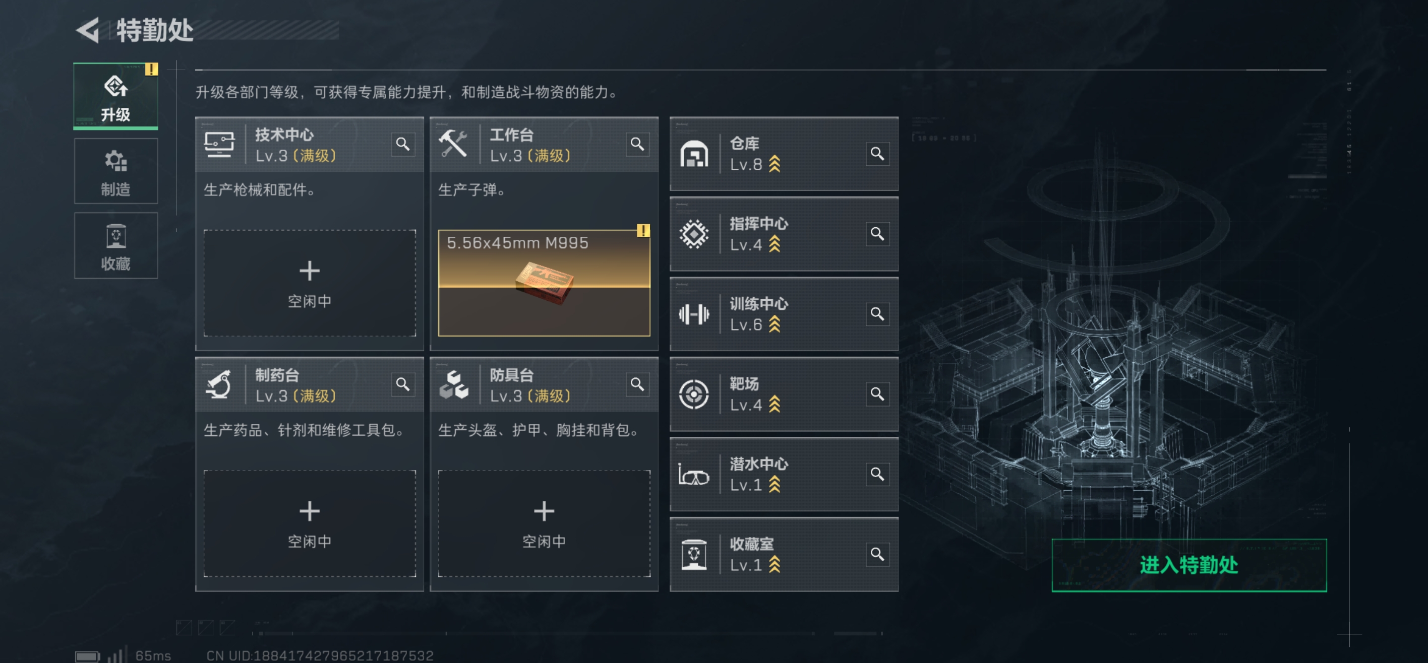 SJZCMW418826三角洲行动账号详情图5 SJZCMW418826三角洲行动账号详情图5