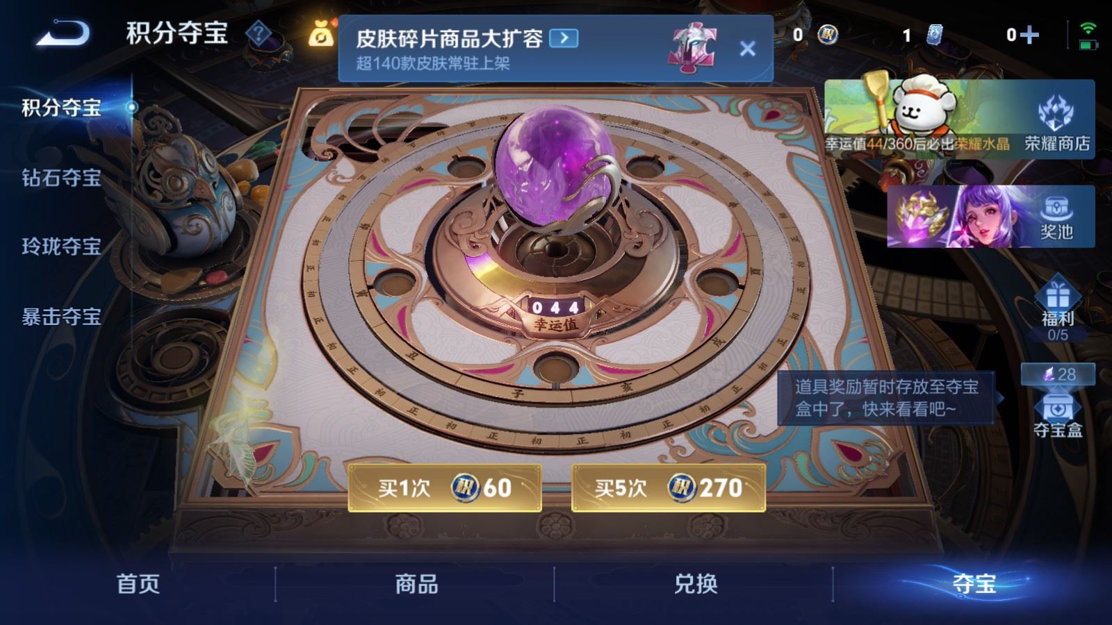 WZCMW478183王者荣耀账号详情图19 WZCMW478183王者荣耀账号详情图19