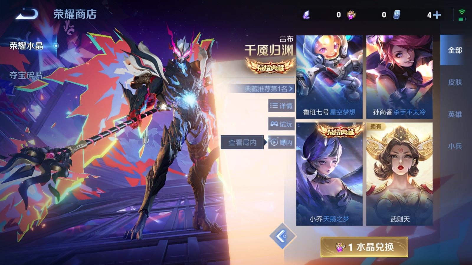 WZCMW478979王者荣耀账号详情图29 WZCMW478979王者荣耀账号详情图29