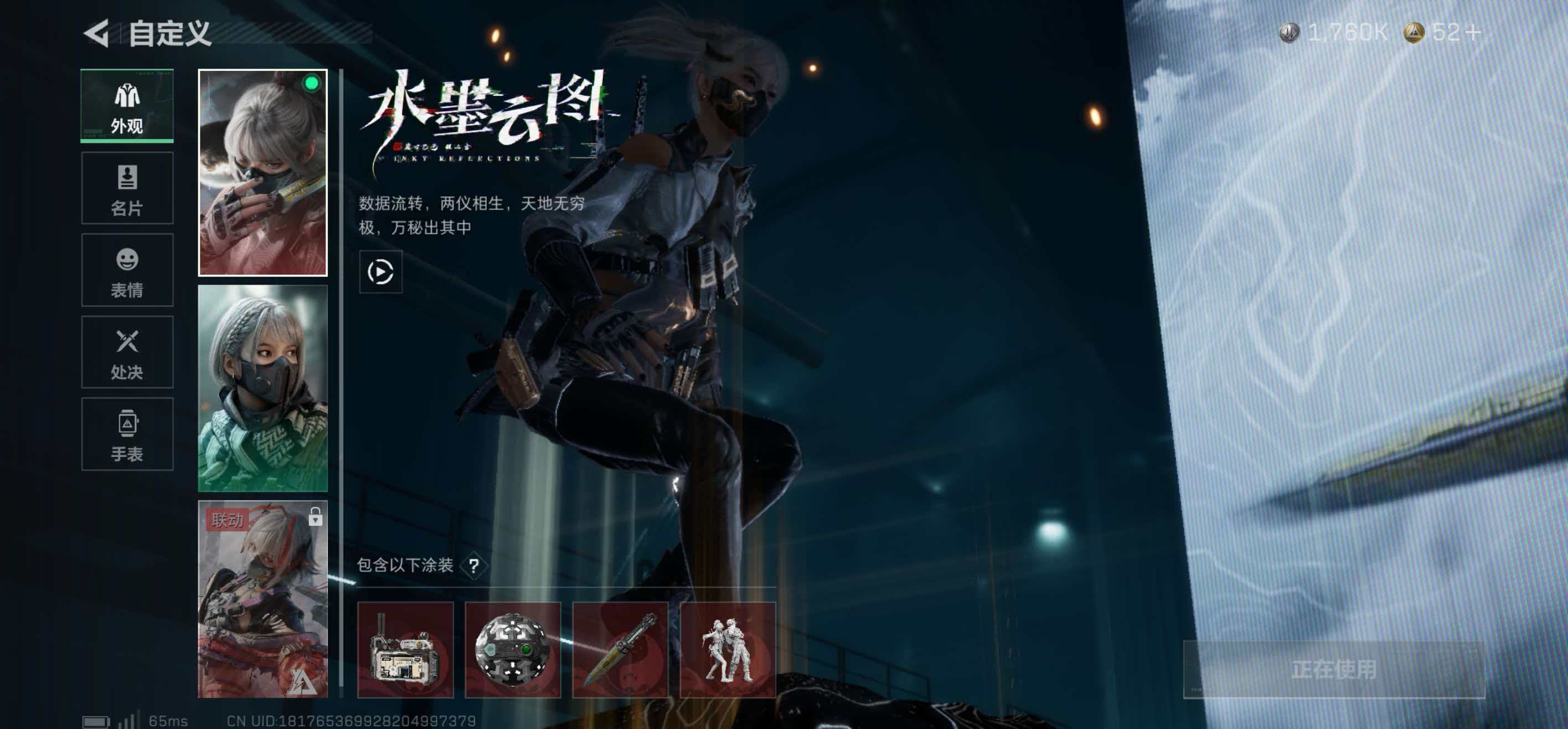 SJZCMW418841三角洲行动账号详情图16