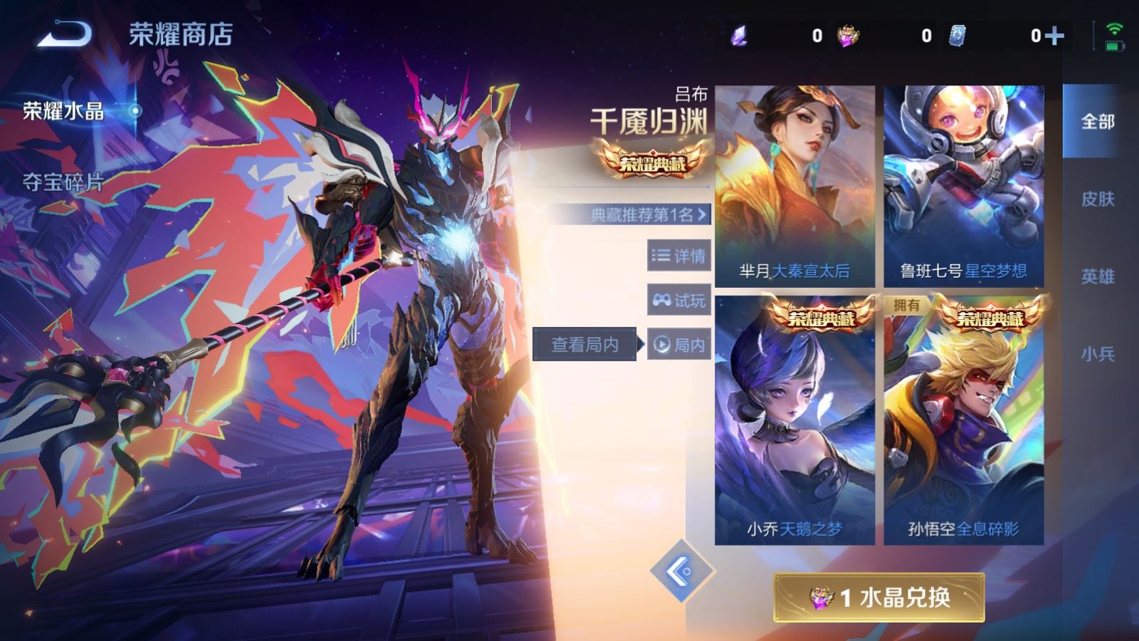 WZCMW478169王者荣耀账号详情图26