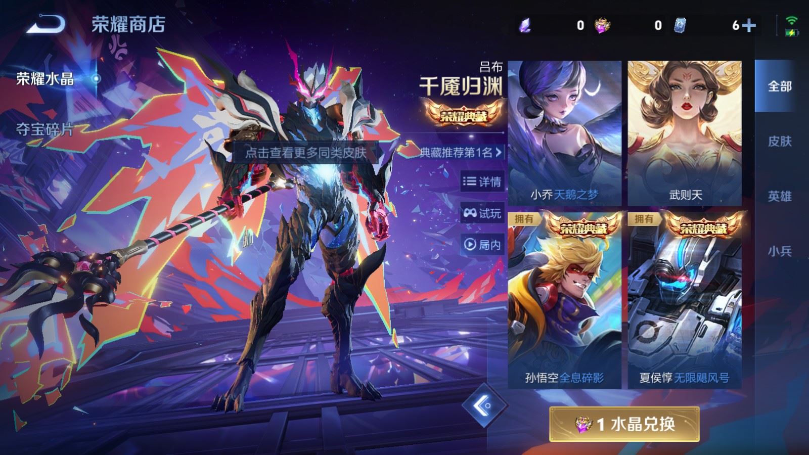 WZCMW478245王者荣耀账号详情图23 WZCMW478245王者荣耀账号详情图23