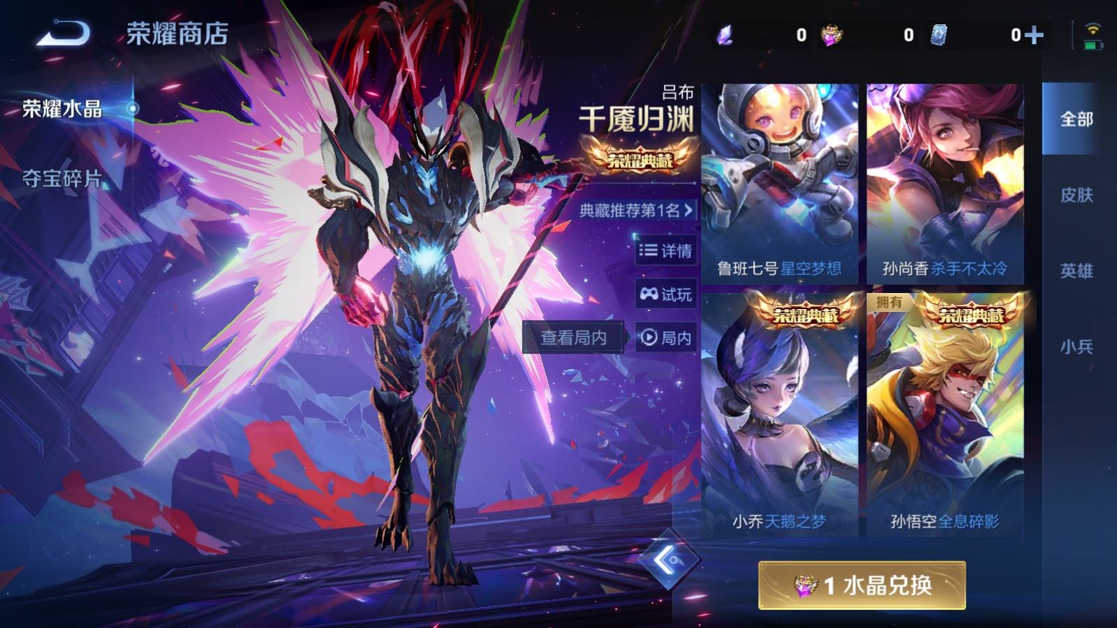 WZCMW478183王者荣耀账号详情图20 WZCMW478183王者荣耀账号详情图20