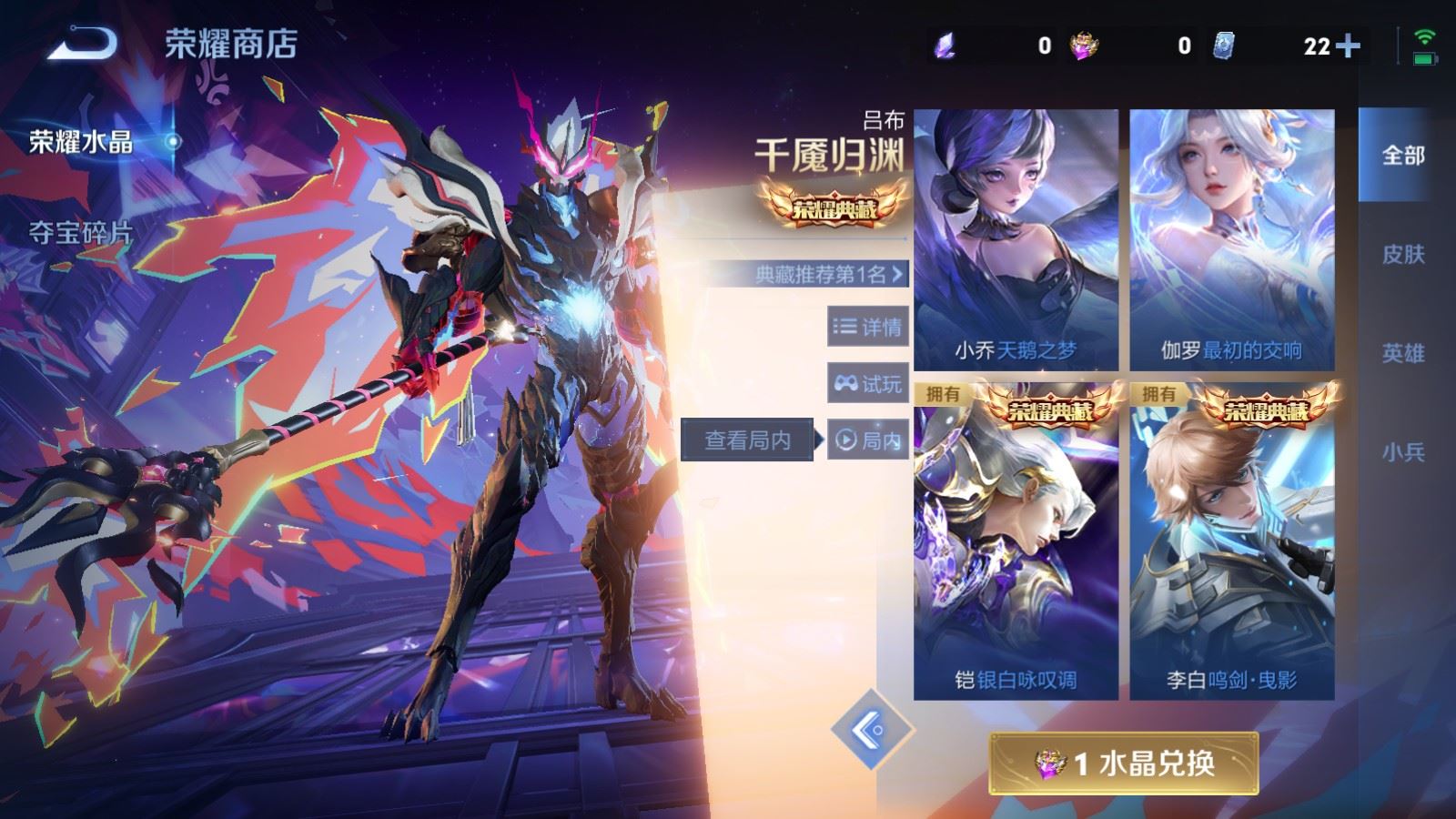 WZCMW478961王者荣耀账号详情图29 WZCMW478961王者荣耀账号详情图29