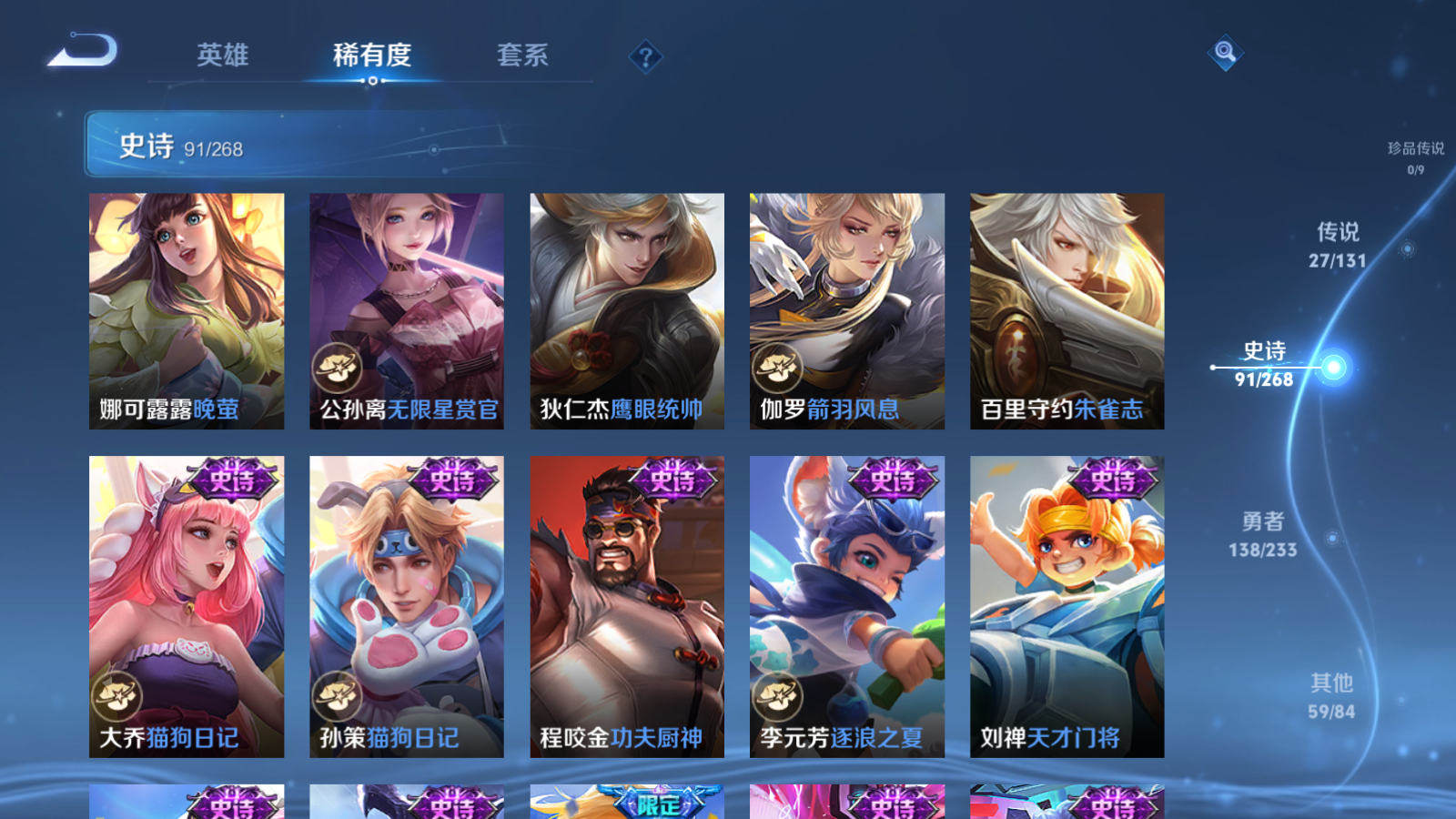 WZCMW478957王者荣耀账号详情图15