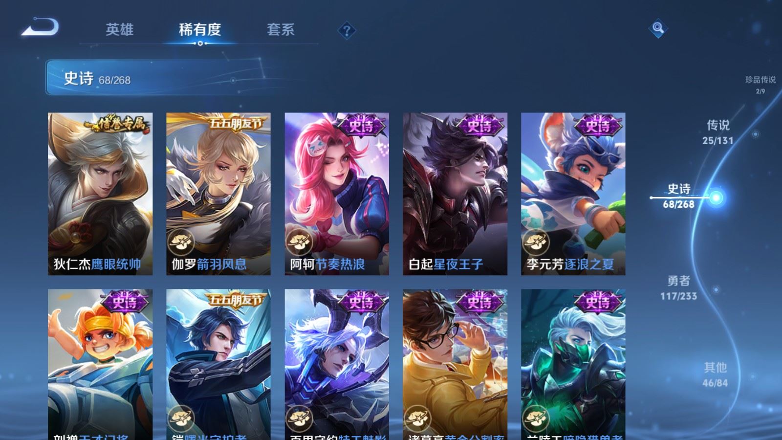 WZCMW478972王者荣耀账号详情图15