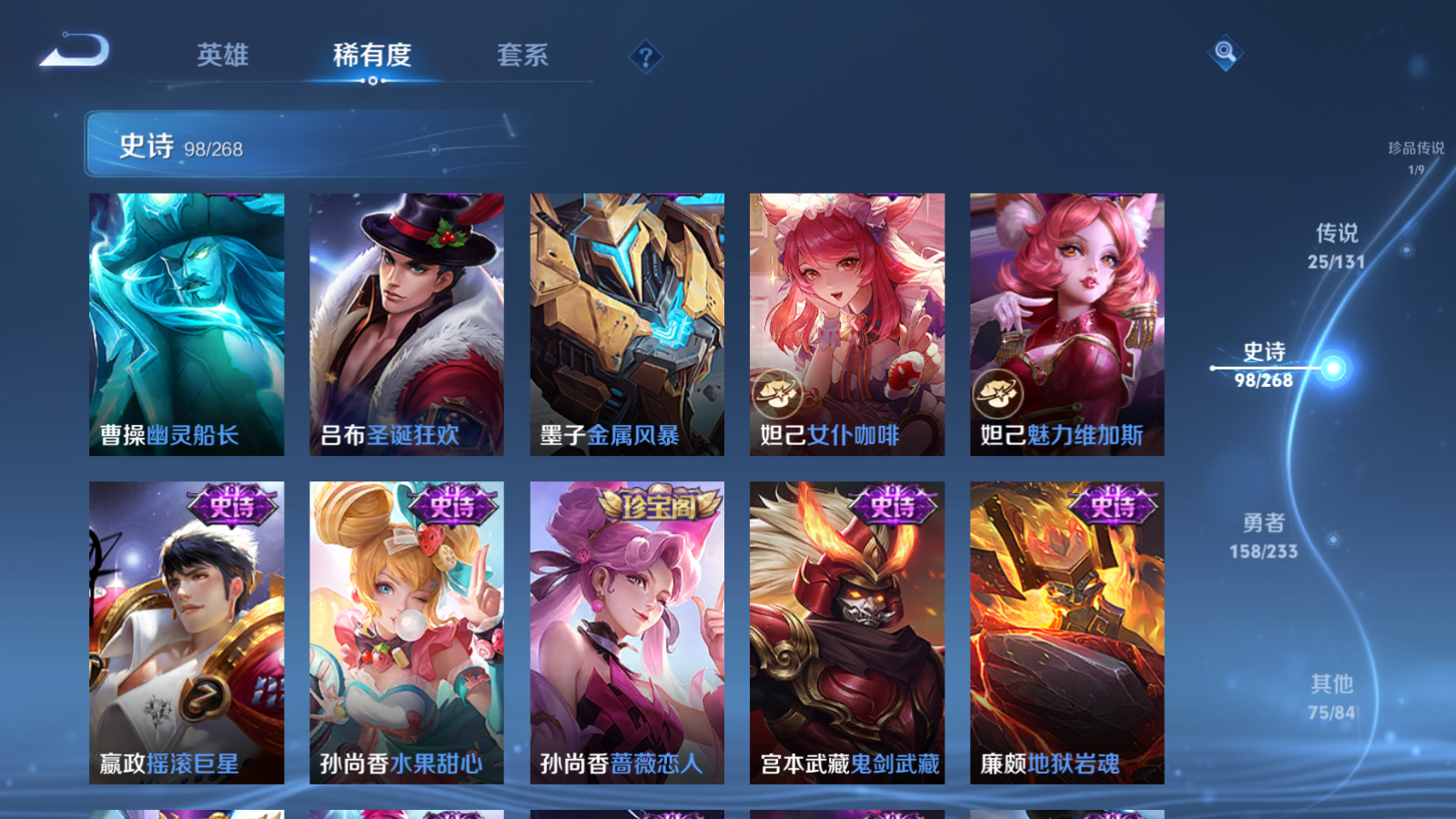 WZCMW478958王者荣耀账号详情图20