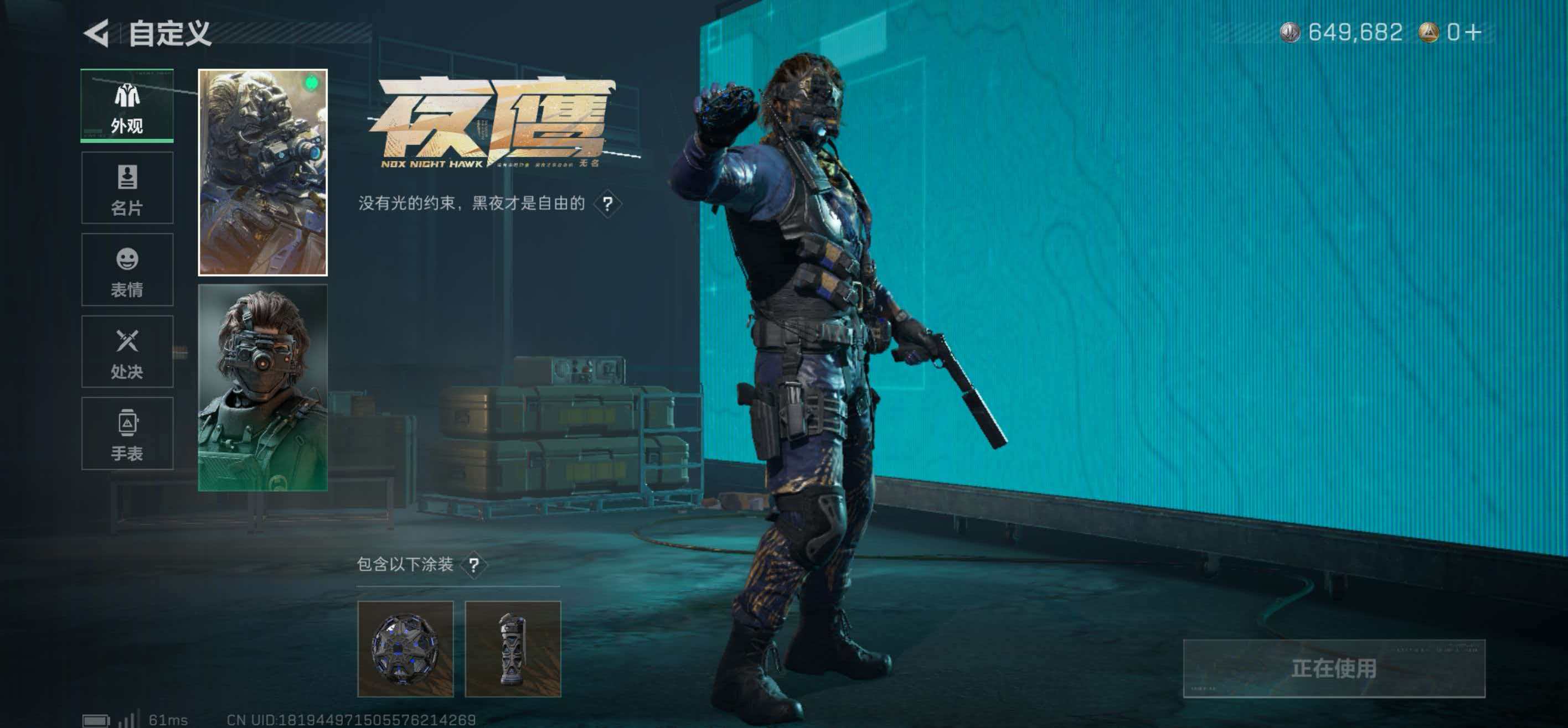 SJZCMW418825三角洲行动账号详情图2