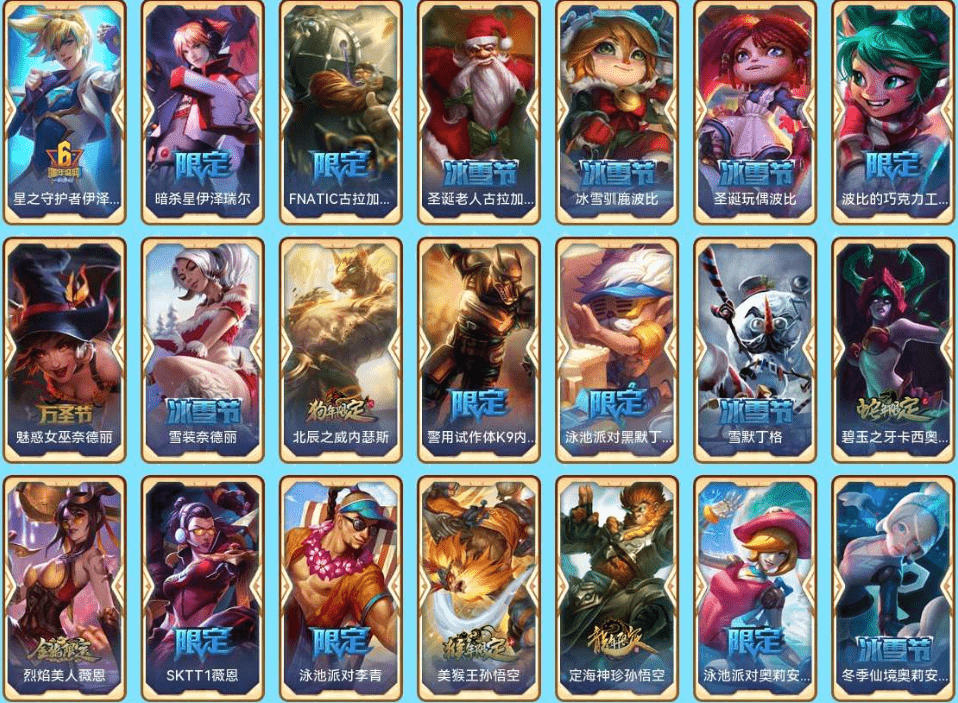 LOLCMW46863英雄联盟账号详情图7