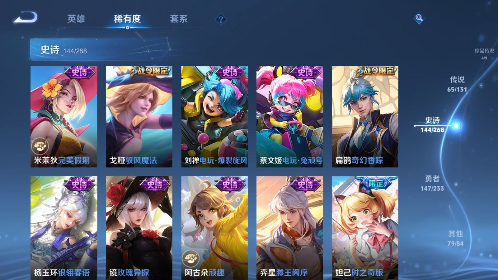 WZCMW478983王者荣耀账号详情图20