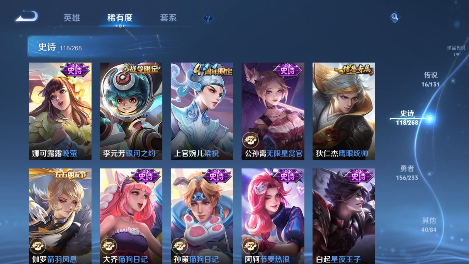 WZCMW478224王者荣耀账号详情图17