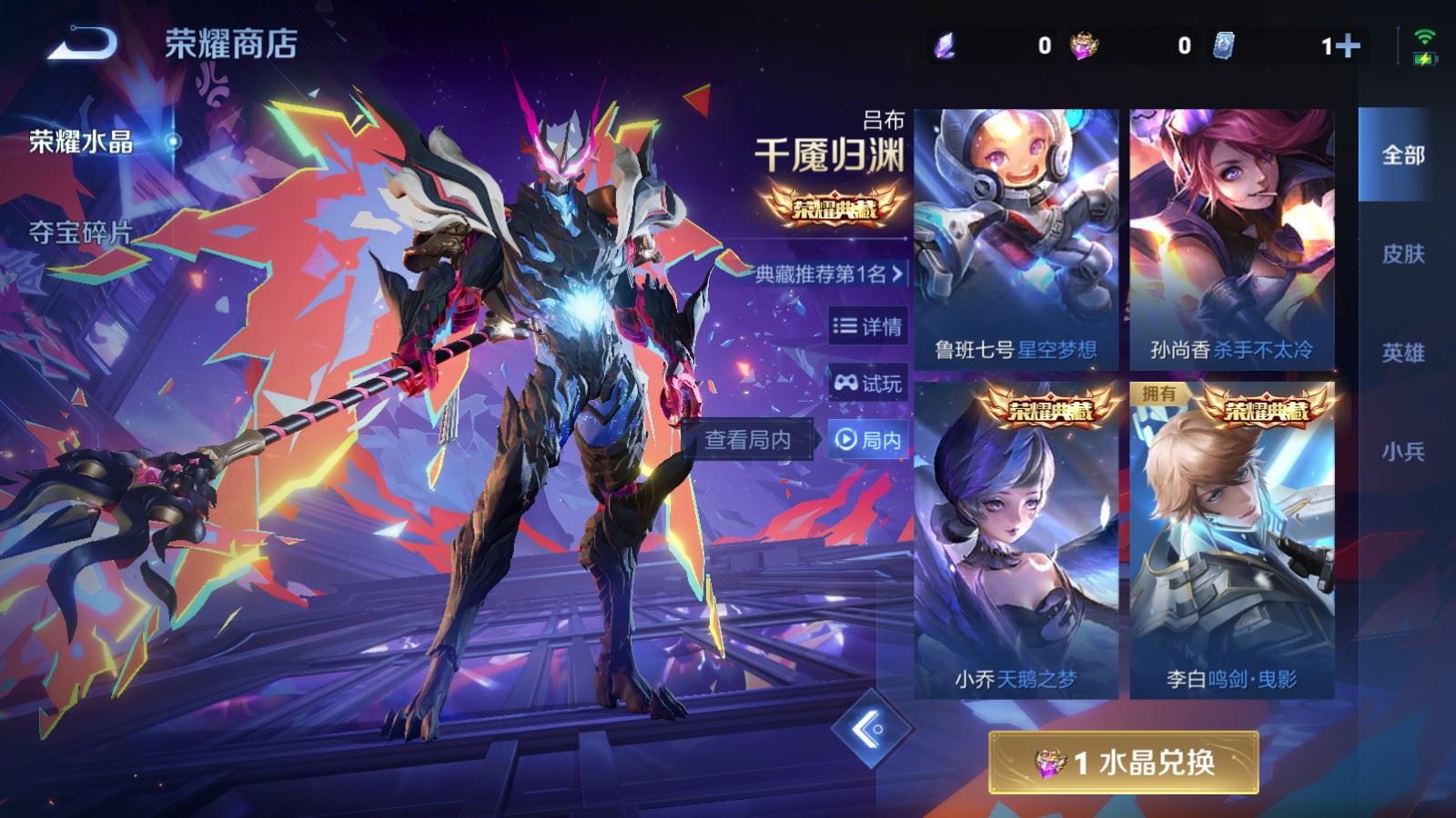 WZCMW478215王者荣耀账号详情图22 WZCMW478215王者荣耀账号详情图22