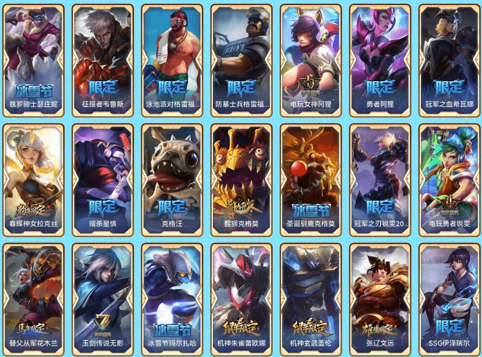 LOLCMW46863英雄联盟账号详情图6