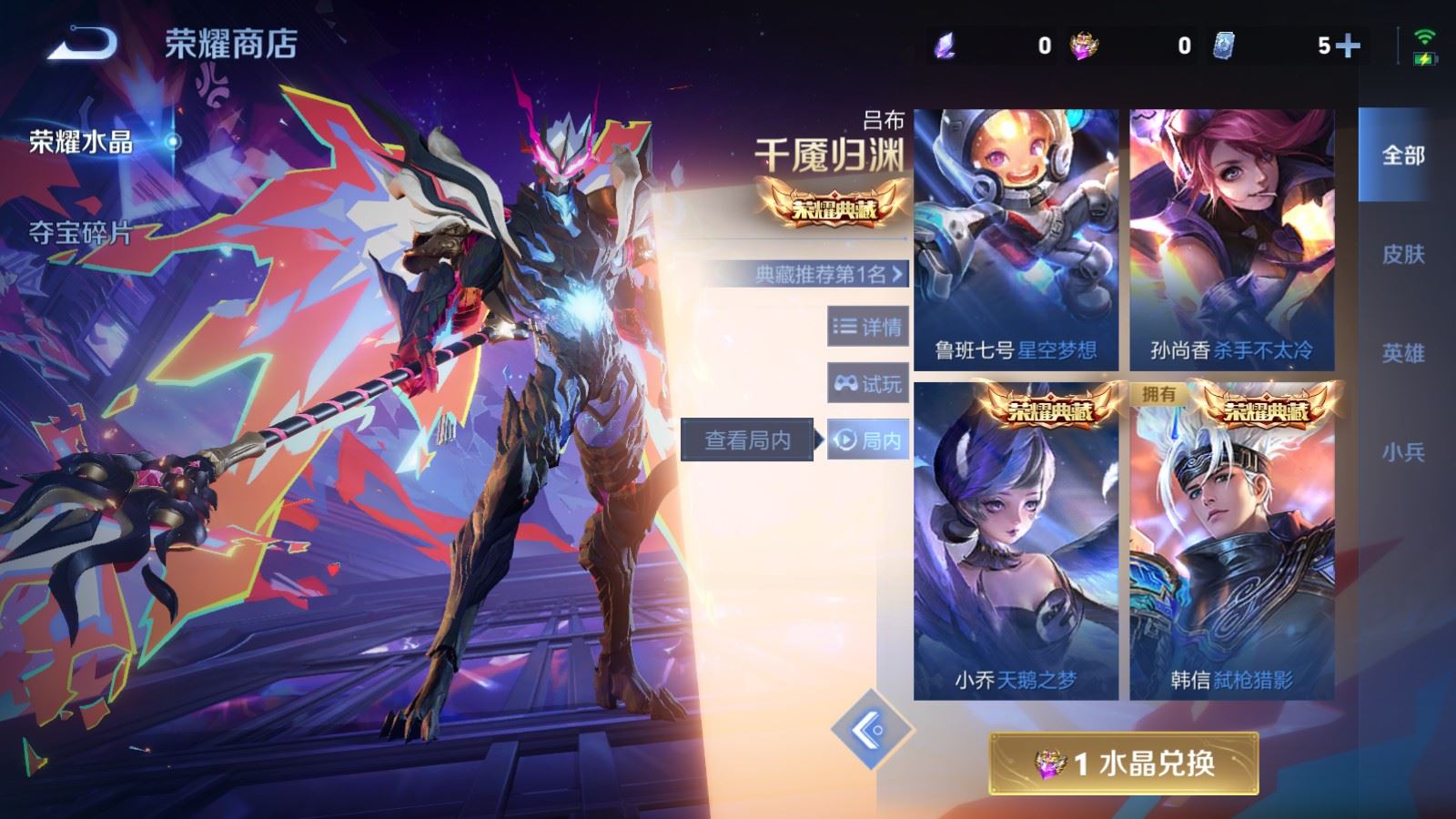 WZCMW478217王者荣耀账号详情图22 WZCMW478217王者荣耀账号详情图22