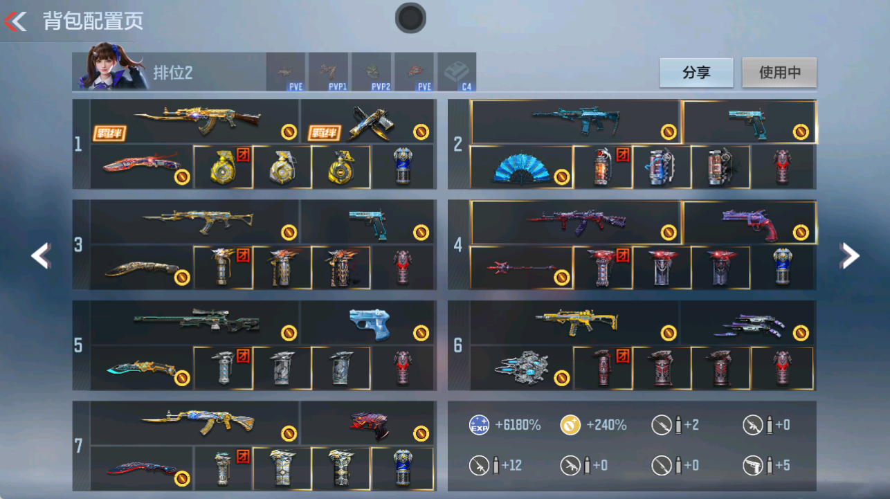 CFMFFWY45901枪战王者账号详情图3