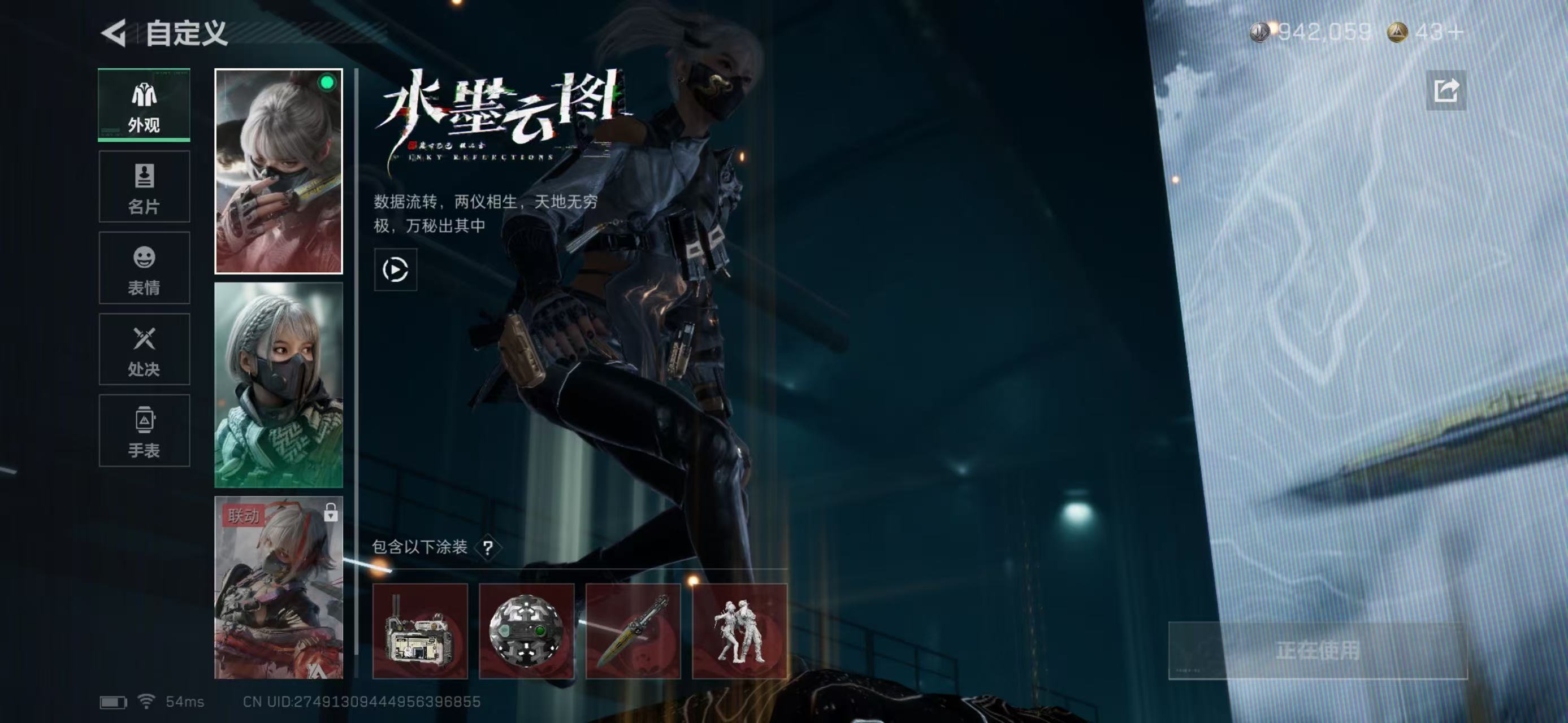 SJZCMW419035三角洲行动账号详情图10 SJZCMW419035三角洲行动账号详情图10