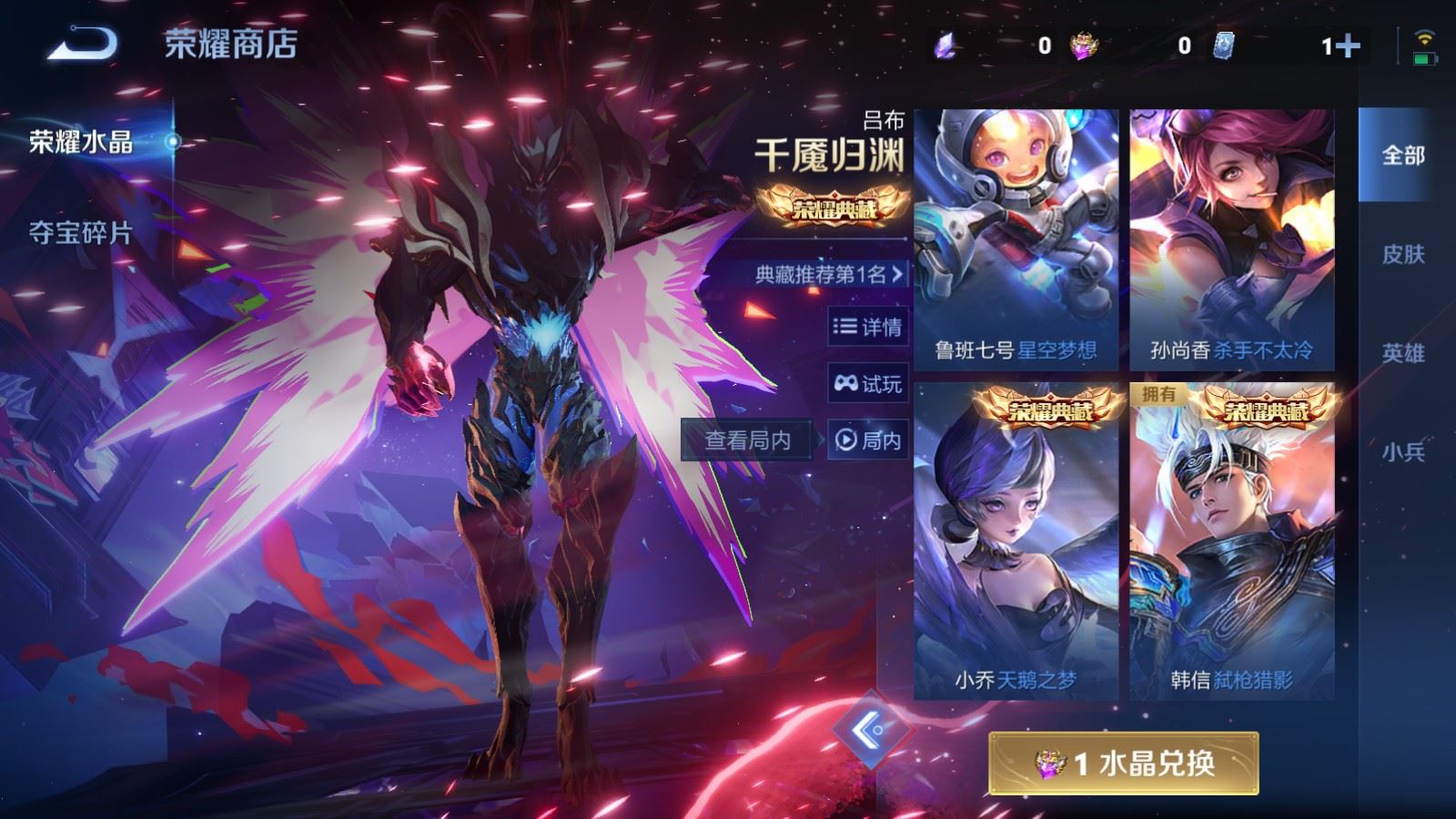 WZCMW478165王者荣耀账号详情图23