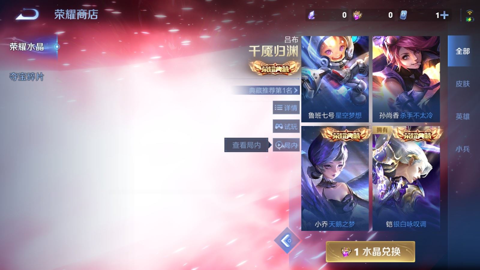 WZCMW478224王者荣耀账号详情图26