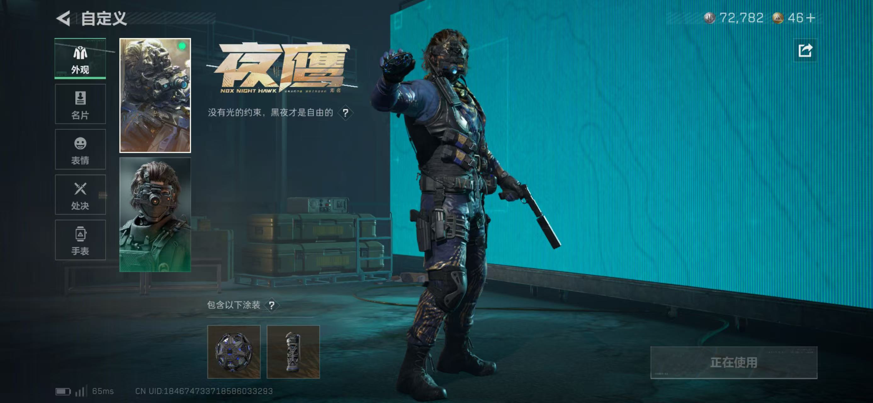 SJZCMW419078三角洲行动账号详情图5