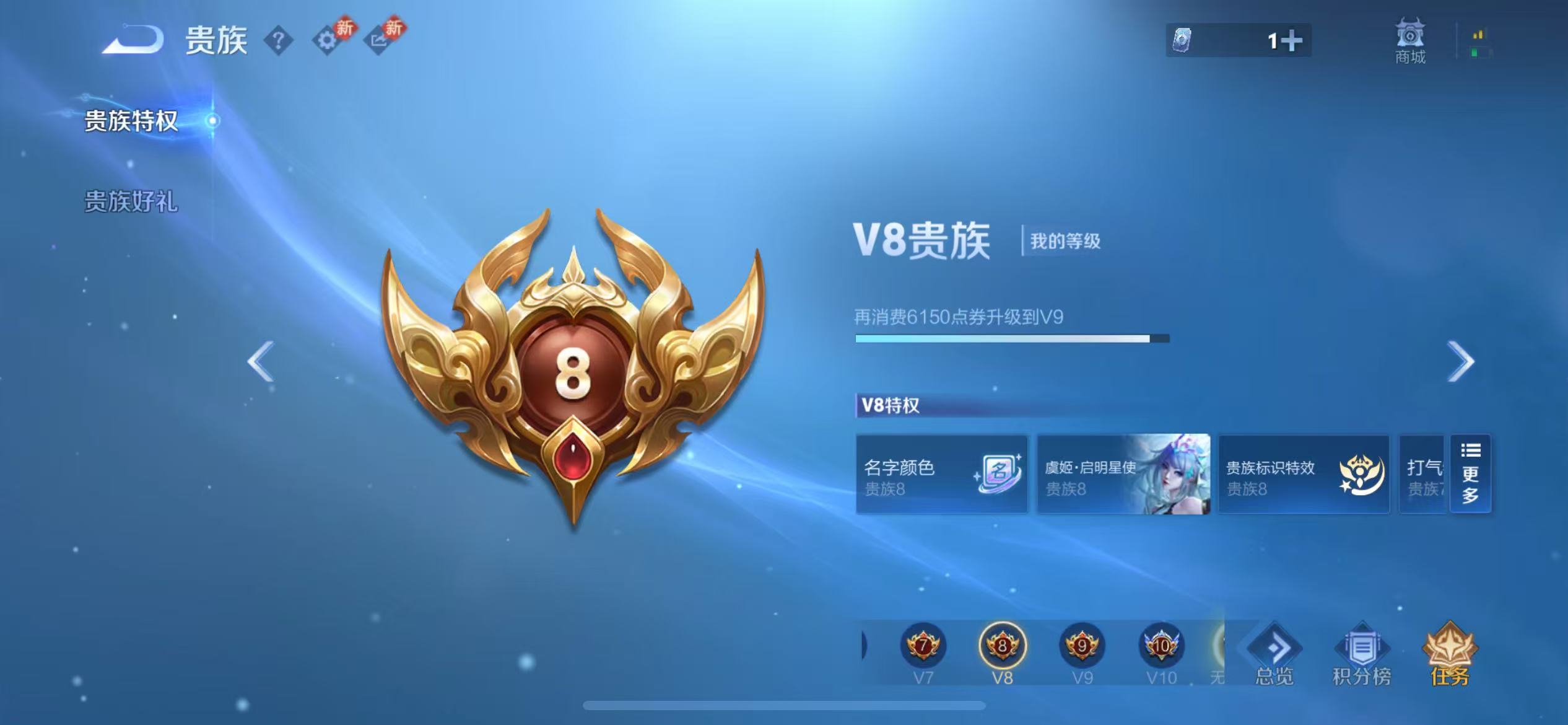 WZCMW472724王者荣耀账号详情图3