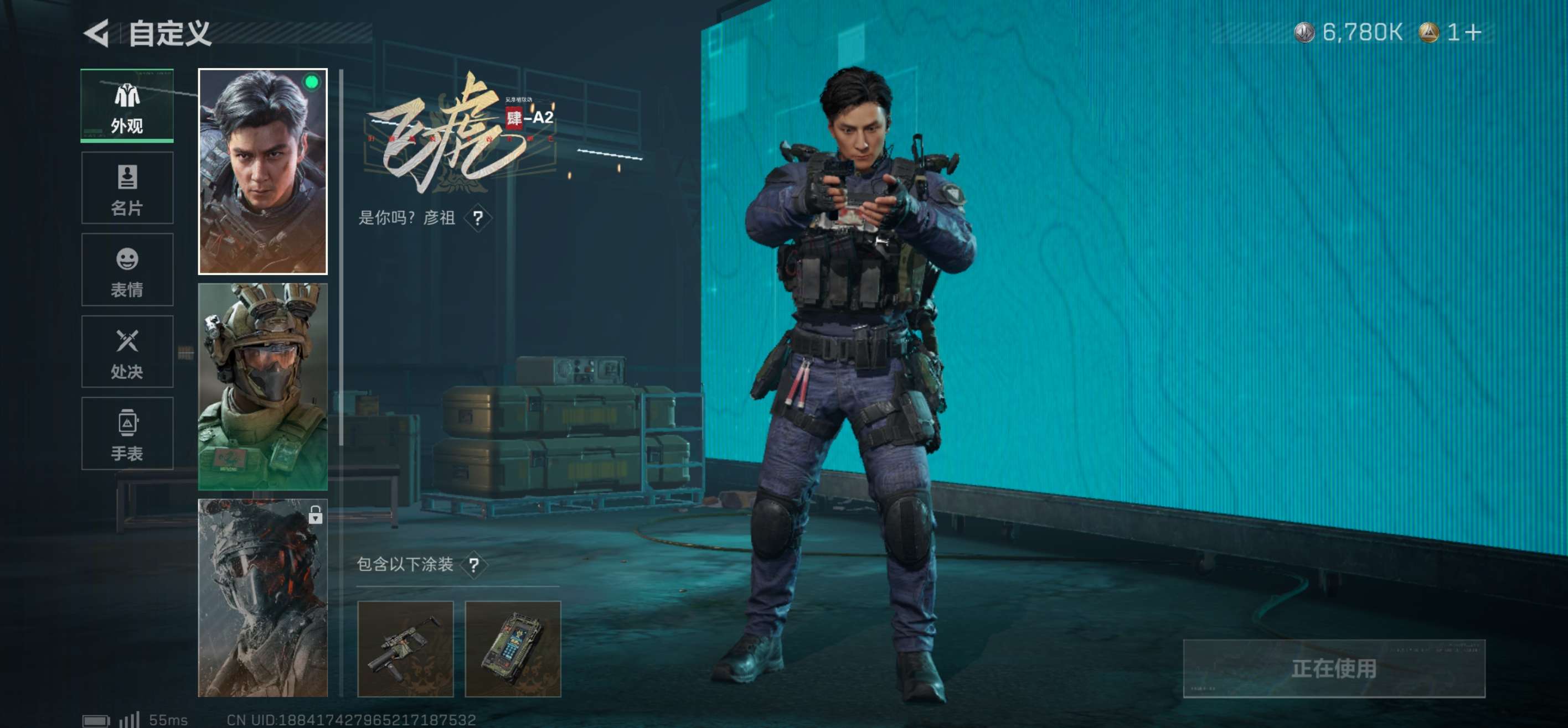 SJZCMW418826三角洲行动账号详情图6 SJZCMW418826三角洲行动账号详情图6