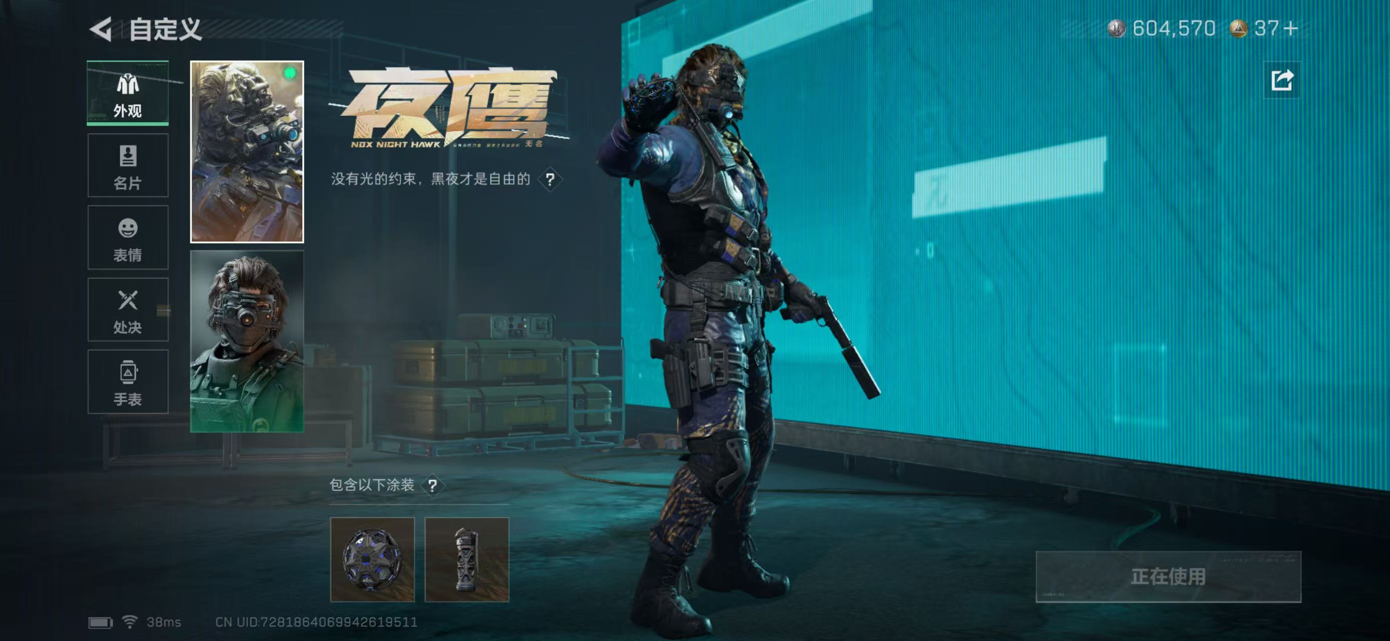 SJZCMW419097三角洲行动账号详情图10