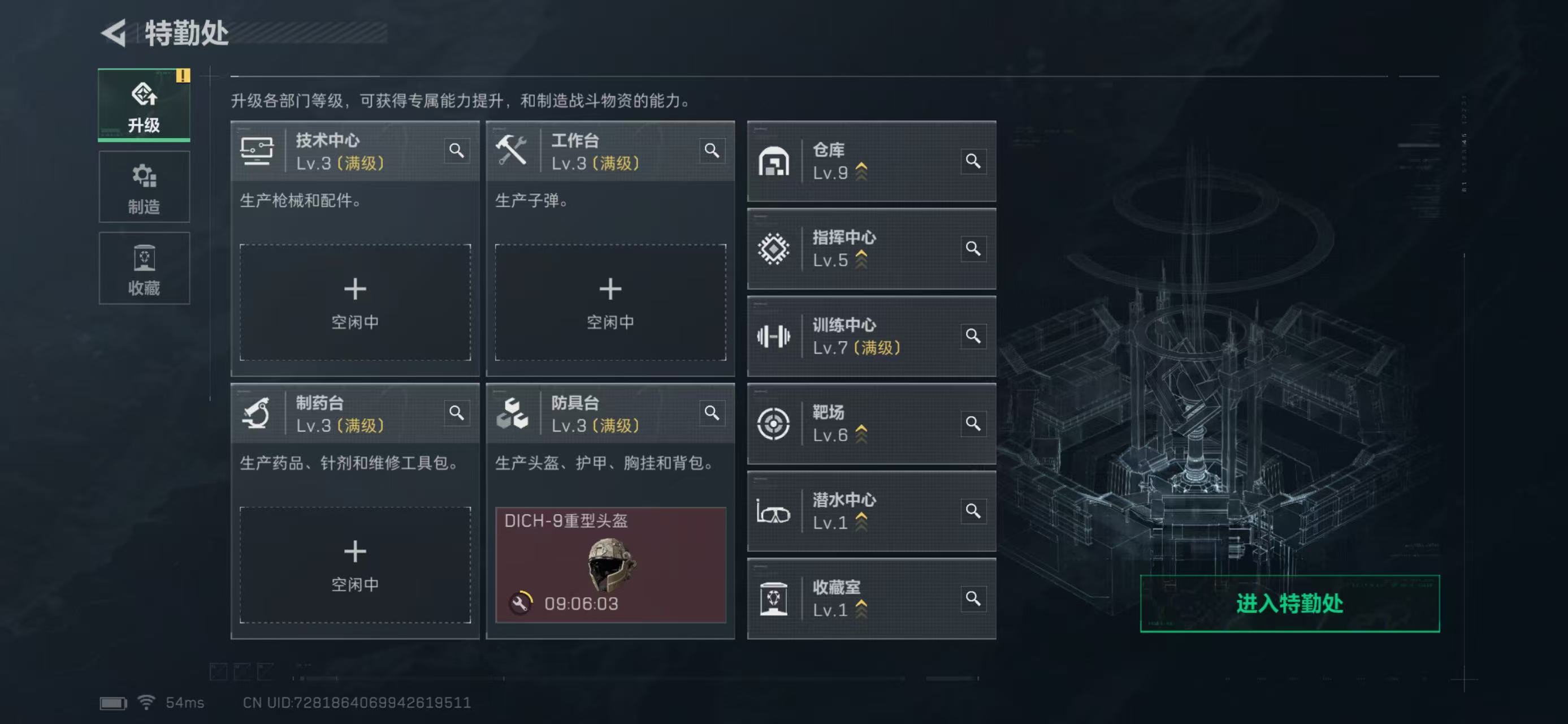 SJZCMW419097三角洲行动账号详情图6