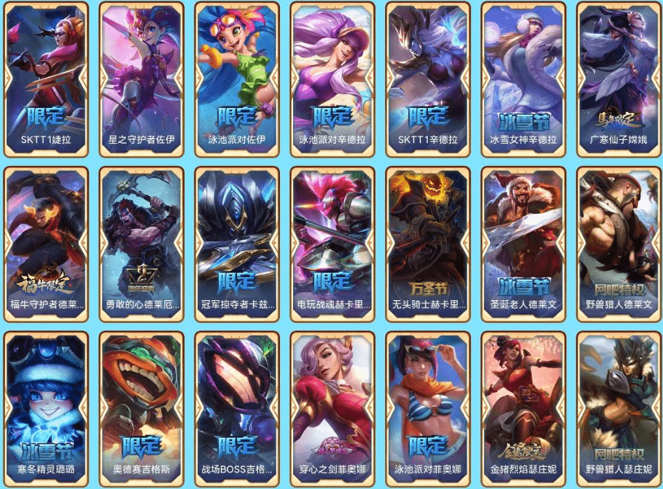 LOLCMW46863英雄联盟账号详情图5