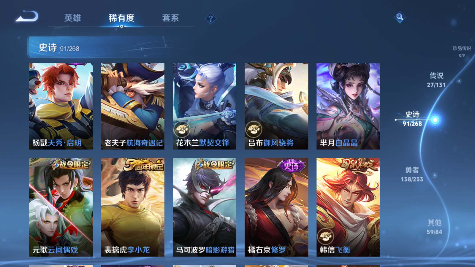 WZCMW478957王者荣耀账号详情图14