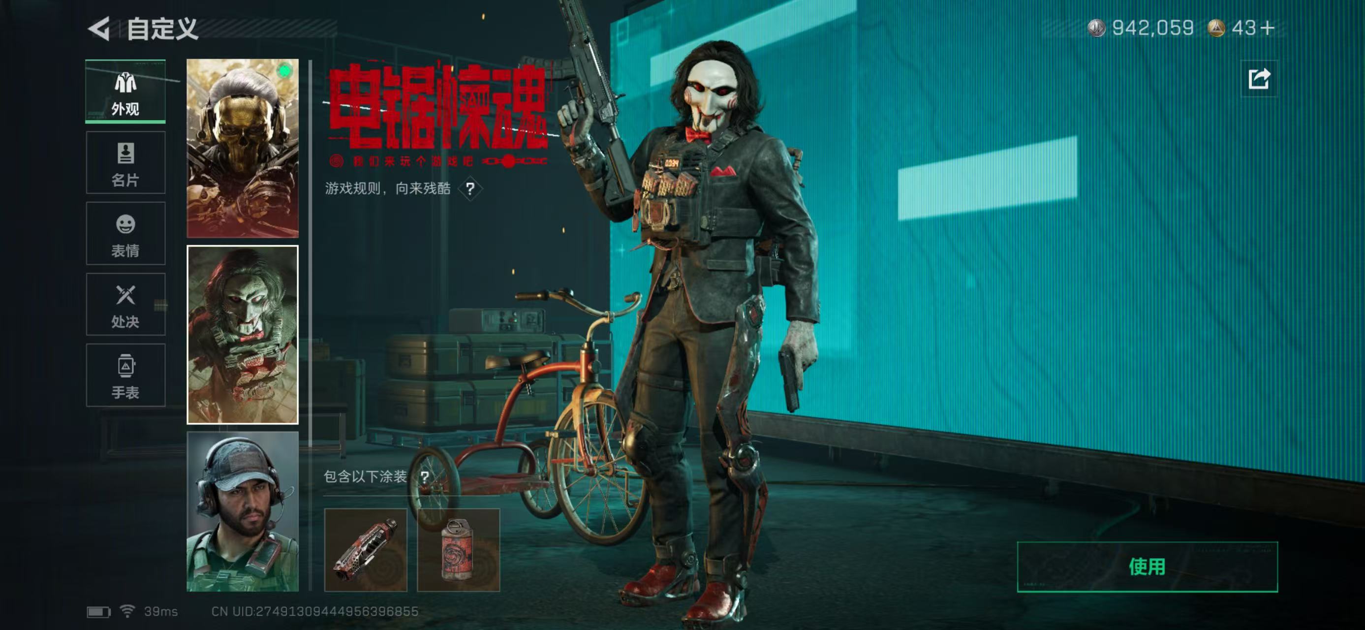 SJZCMW419035三角洲行动账号详情图8 SJZCMW419035三角洲行动账号详情图8