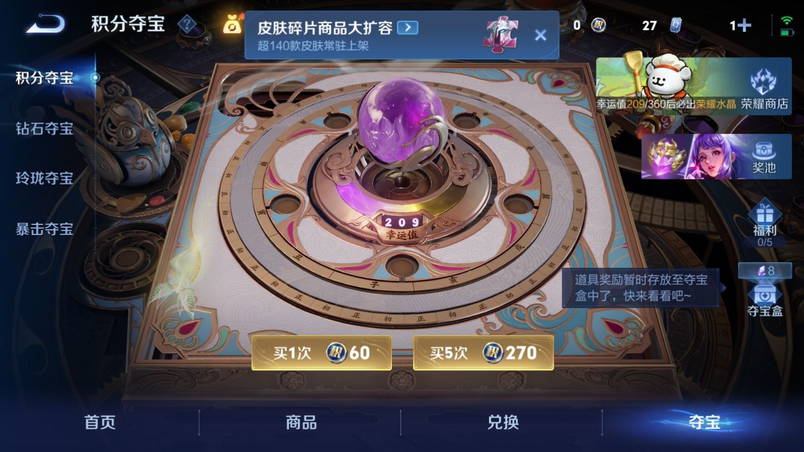 WZCMW478165王者荣耀账号详情图22