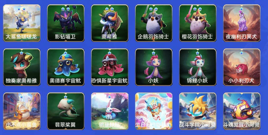 LOLCMW46863英雄联盟账号详情图32